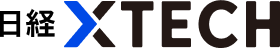 日経XTECH