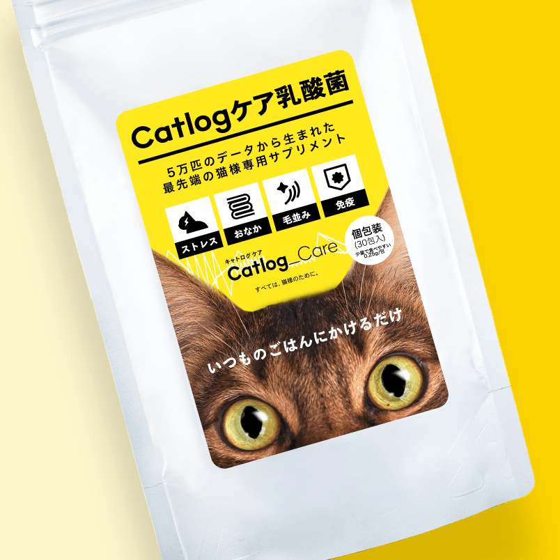 Catlogケア乳酸菌 パッケージ